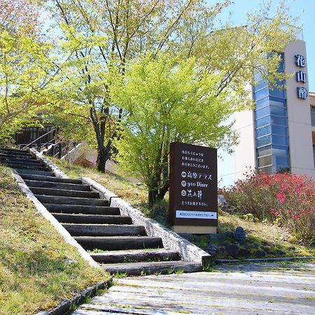 Hokkein-Onsen Kougen-Terrace Hotell Kokonoe Exteriör bild