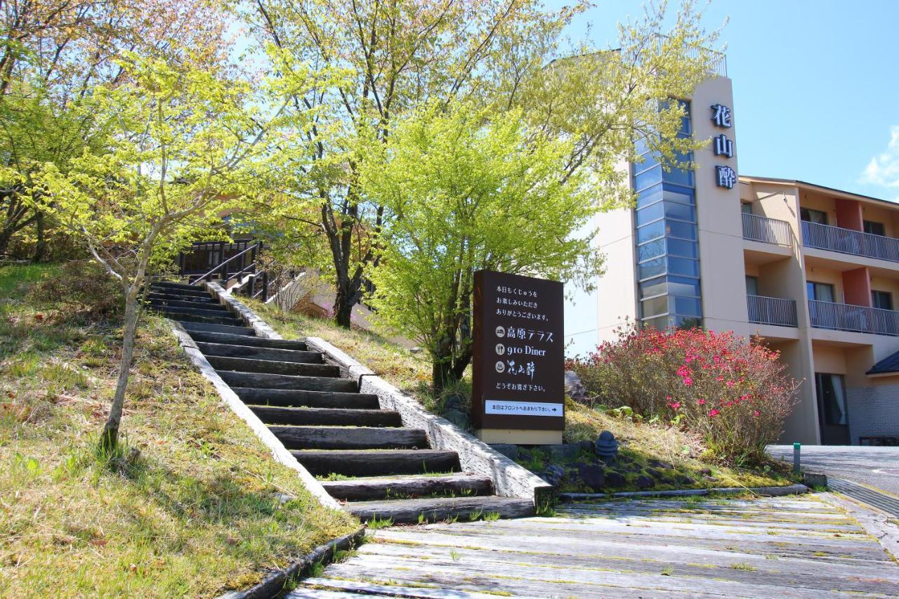 Hokkein-Onsen Kougen-Terrace Hotell Kokonoe Exteriör bild