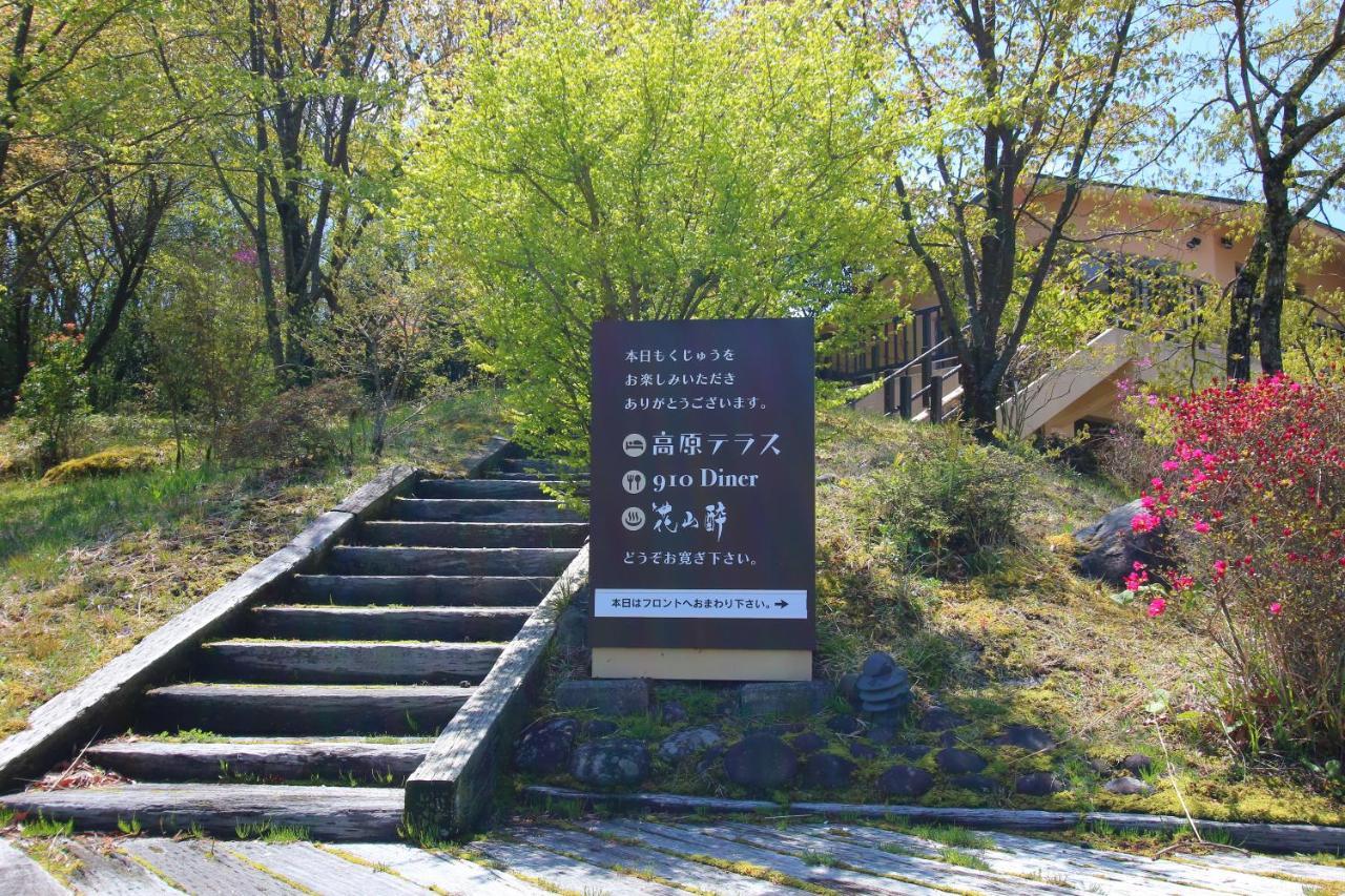 Hokkein-Onsen Kougen-Terrace Hotell Kokonoe Exteriör bild